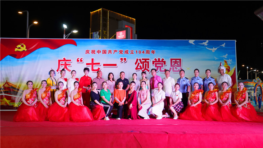 石花雙雄醉 “慶七一、頌黨恩” 文化惠民演出持續(xù)升溫?