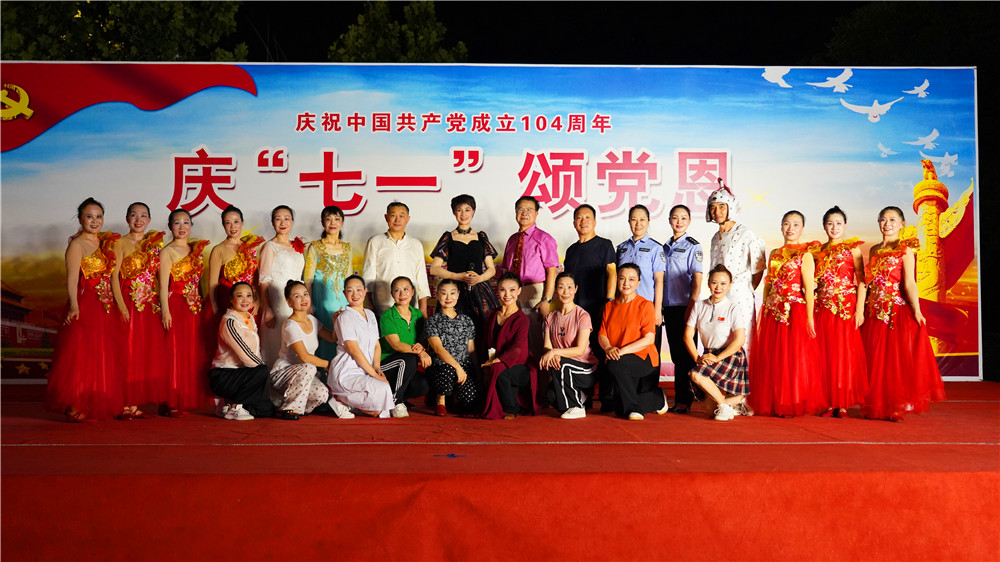 風雨無阻頌黨恩 石花雙雄醉屏襄門街道馬道口社區(qū)演出獻禮建黨日?