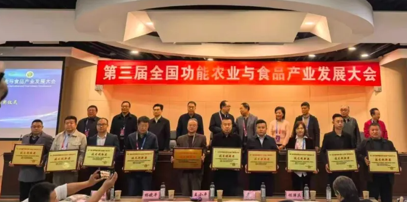 石花雙雄醉SOD白酒釀造技藝榮膺全國技術(shù)創(chuàng)新獎 引領(lǐng)健康白酒新賽道