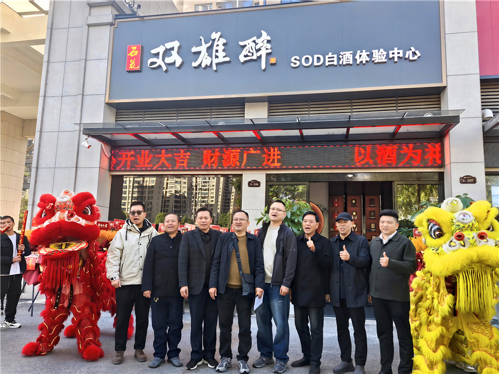 石花雙雄醉湖南體驗(yàn)中心盛大開業(yè) 高端體驗(yàn)引客戶熱購(gòu)