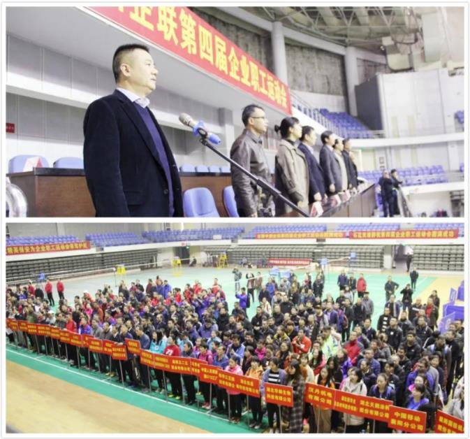 雙雄醉健康酒業(yè)隊(duì)襄陽(yáng)企聯(lián)第四屆企業(yè)職工運(yùn)動(dòng)會(huì)上展雄風(fēng)