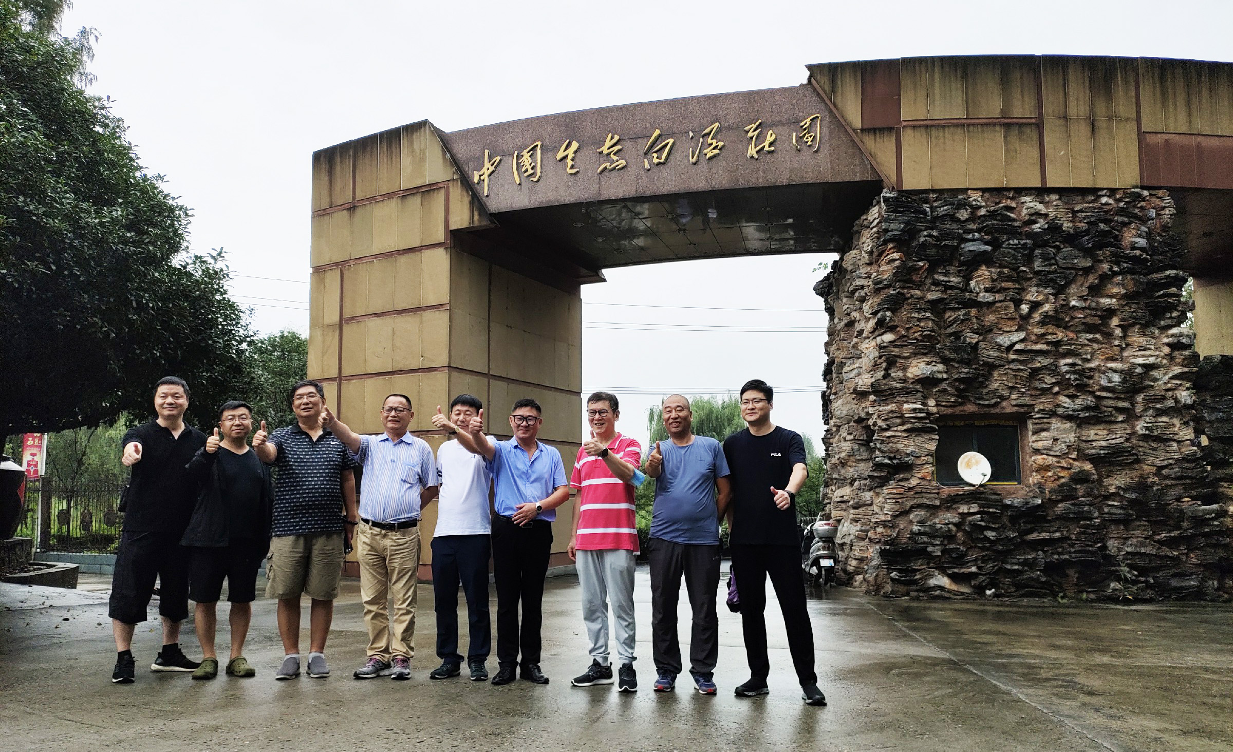 石花雙雄醉，輕松喝到美，鄭州客戶健康之旅