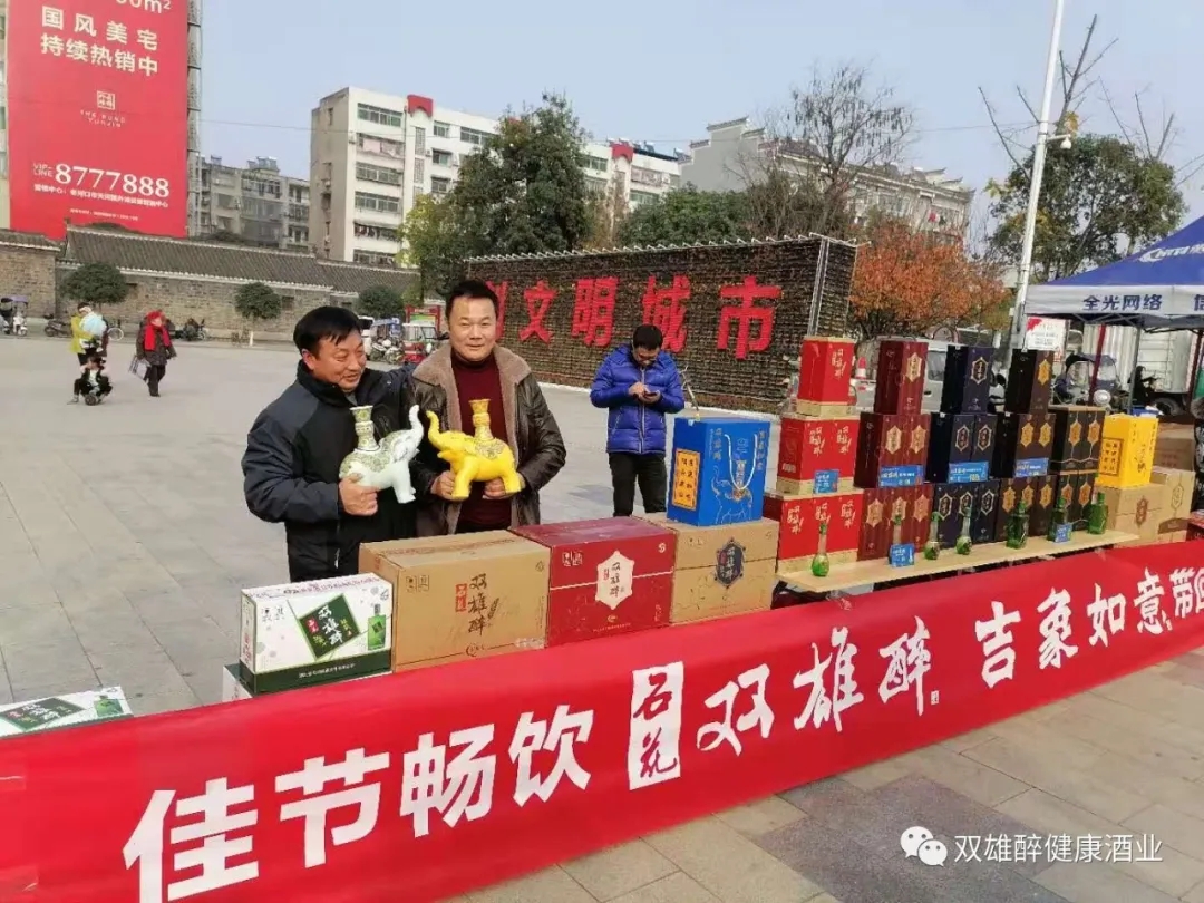 吉象降臨老河口，助力“舞動健康·文明襄陽”廣場舞大賽河口站，雙節(jié)活動火熱進行中