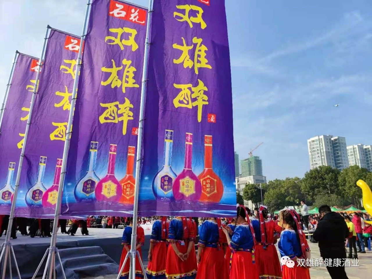 浩然故里，舞動襄陽，石花雙雄醉贊助襄陽全民健身廣場舞大賽，一起開啟健康生活新方式！