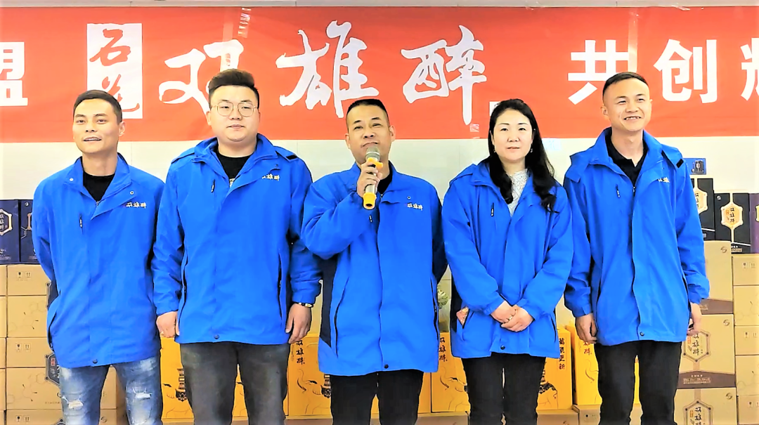 加盟雙雄醉，共享新財(cái)富，2021年度襄州區(qū)域合伙人聯(lián)盟體新增30多家加盟合伙人