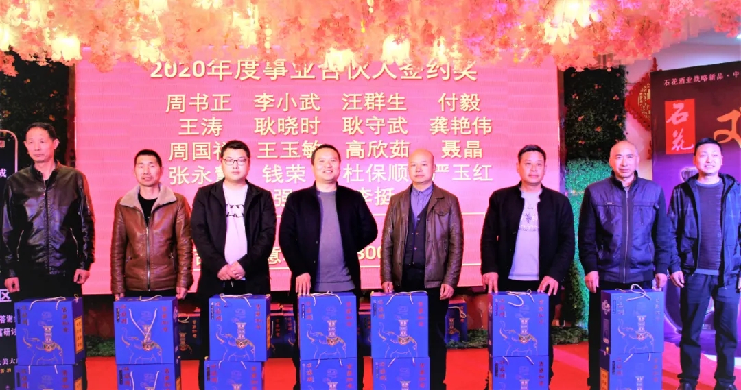 雙雄醉?xiàng)楆?yáng)財(cái)富加盟會(huì)成功召開(kāi)，合伙人模式收效顯著