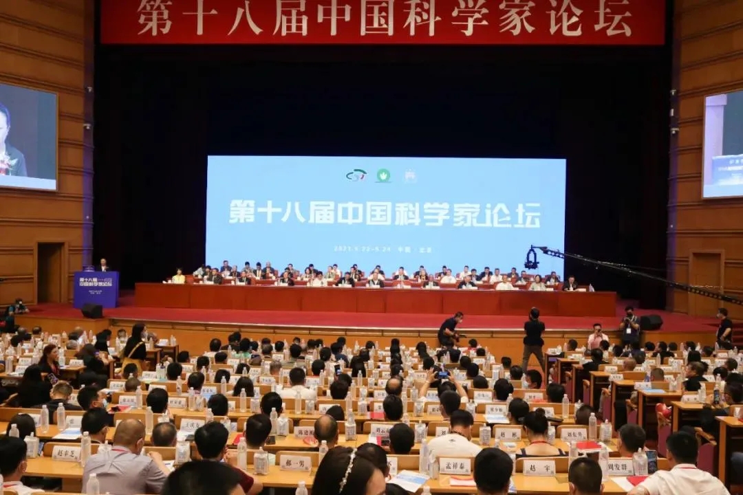 科學(xué)界巨獎(jiǎng)：雙雄醉榮獲第18屆中國(guó)科學(xué)家論壇科技創(chuàng)新示范單位