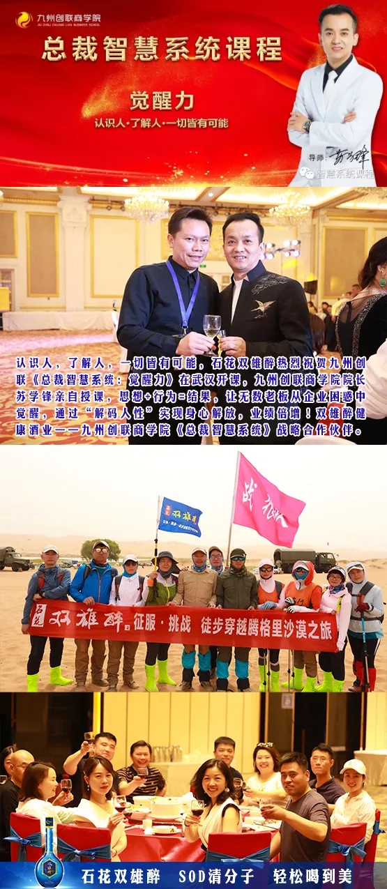 激情六月，石花雙雄醉助力多項(xiàng)社會(huì)活動(dòng)！