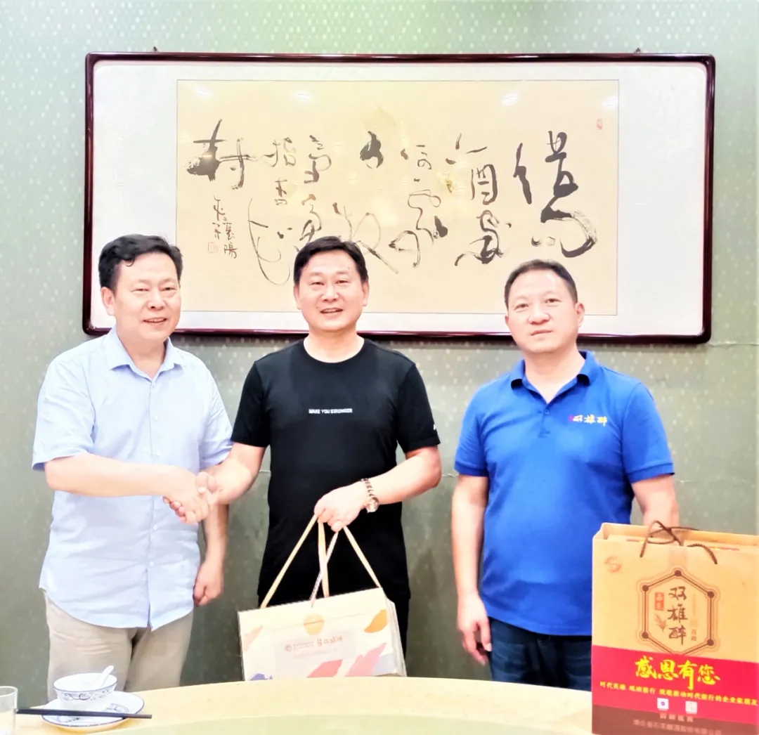 石花雙雄醉聯(lián)合襄陽企聯(lián)/企協(xié)為湖北匯智銘傳生物科技股份公司總經(jīng)理張富強(qiáng)，襄陽唐冠盛世數(shù)字科技有限公司工會(huì)主席余繼紅送上生