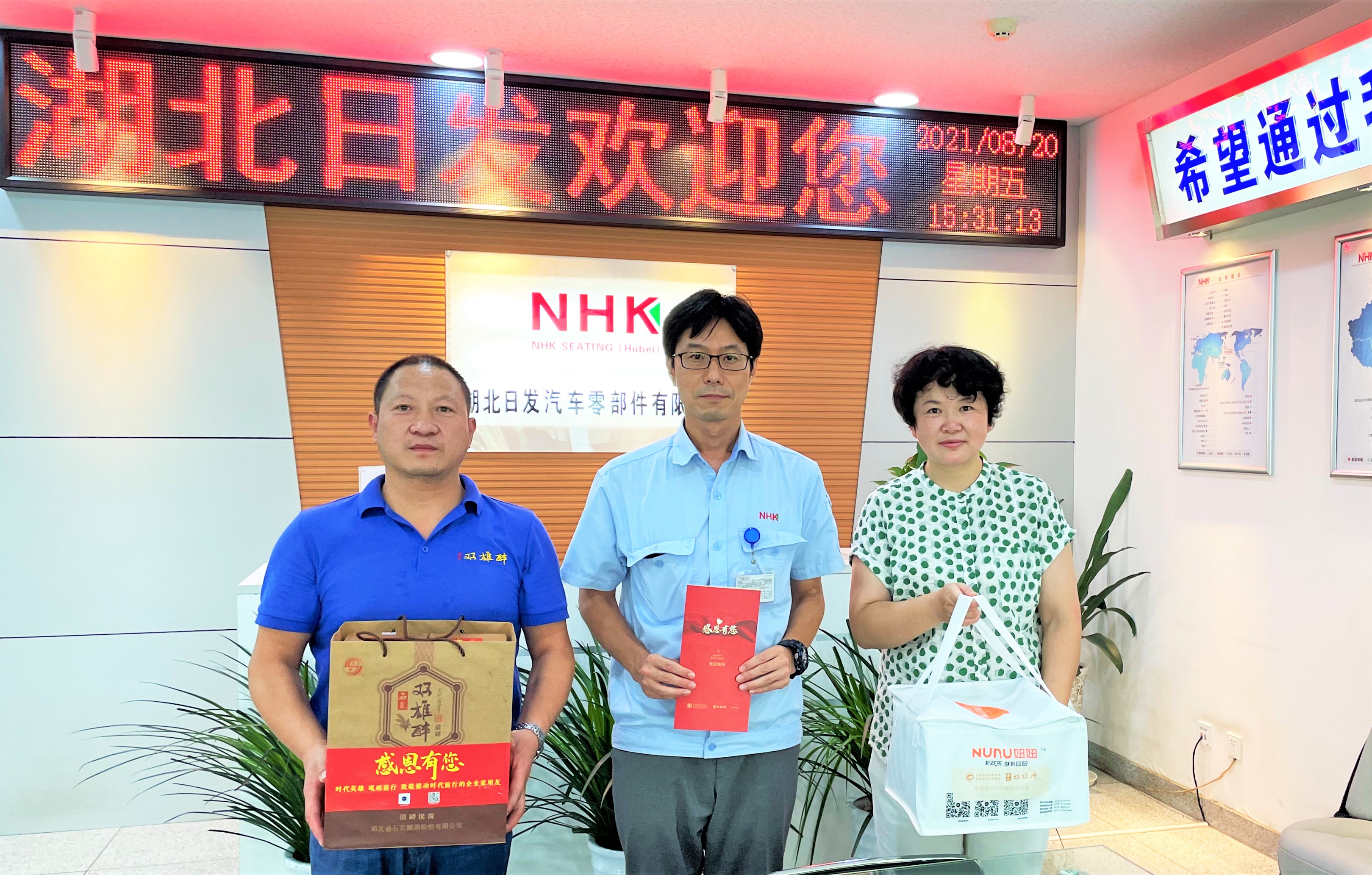 雙雄醉為中外企業(yè)家生日送祝福，祝企業(yè)家朋友佐佐木哲也、曹國(guó)斌、占衛(wèi)國(guó)、駱仁星生日快樂！