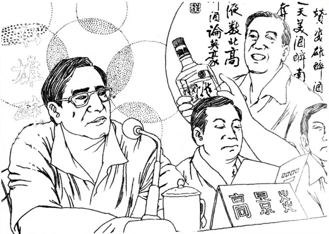 健康白酒引領(lǐng)新潮流，周末群英會(huì)專訪雙雄醉！