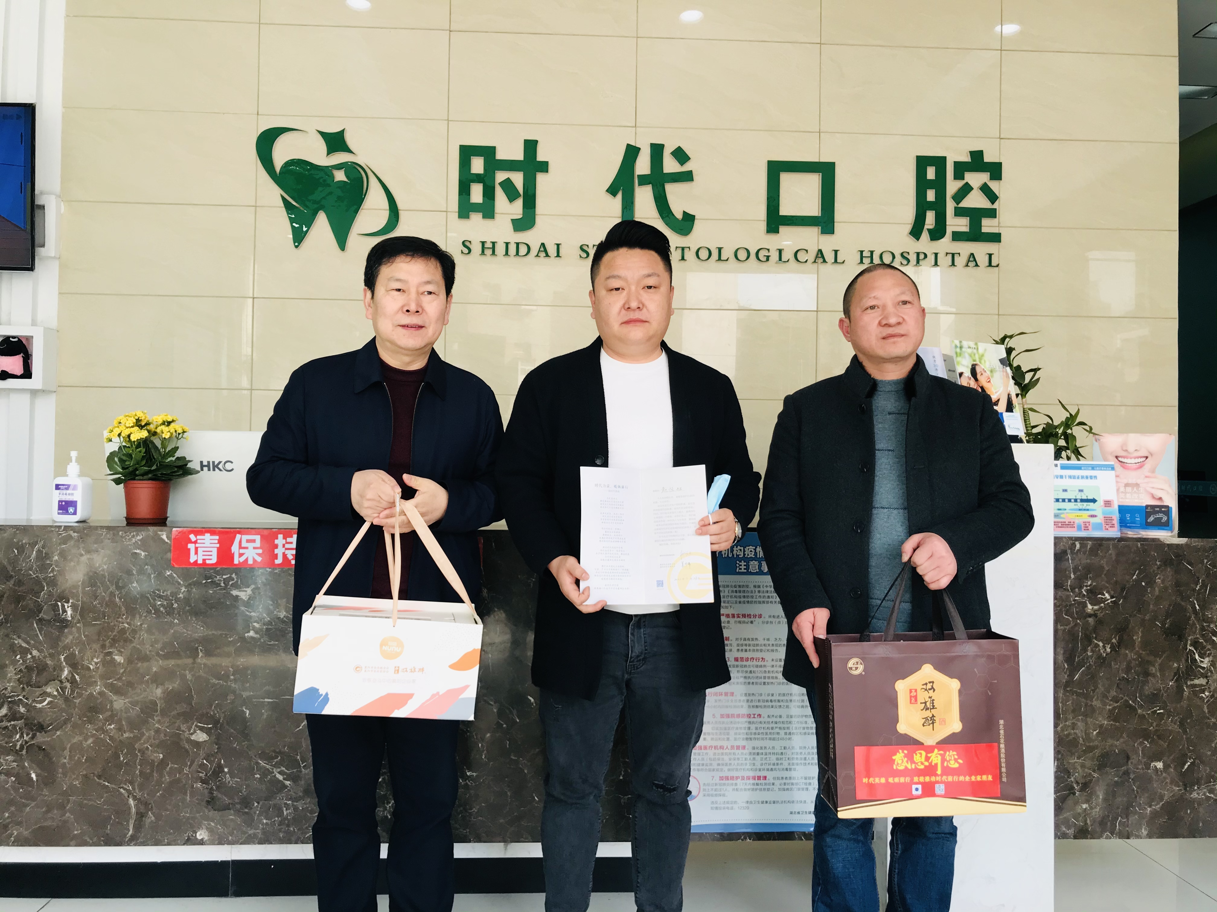 【雙雄醉贊助襄陽企業(yè)家暖心工程系列報(bào)道】趙恒董事長(zhǎng)、曾建勇董事長(zhǎng)、汪博興院長(zhǎng)、航力機(jī)電王強(qiáng)董事長(zhǎng)和汪國(guó)想總經(jīng)理收到多方生