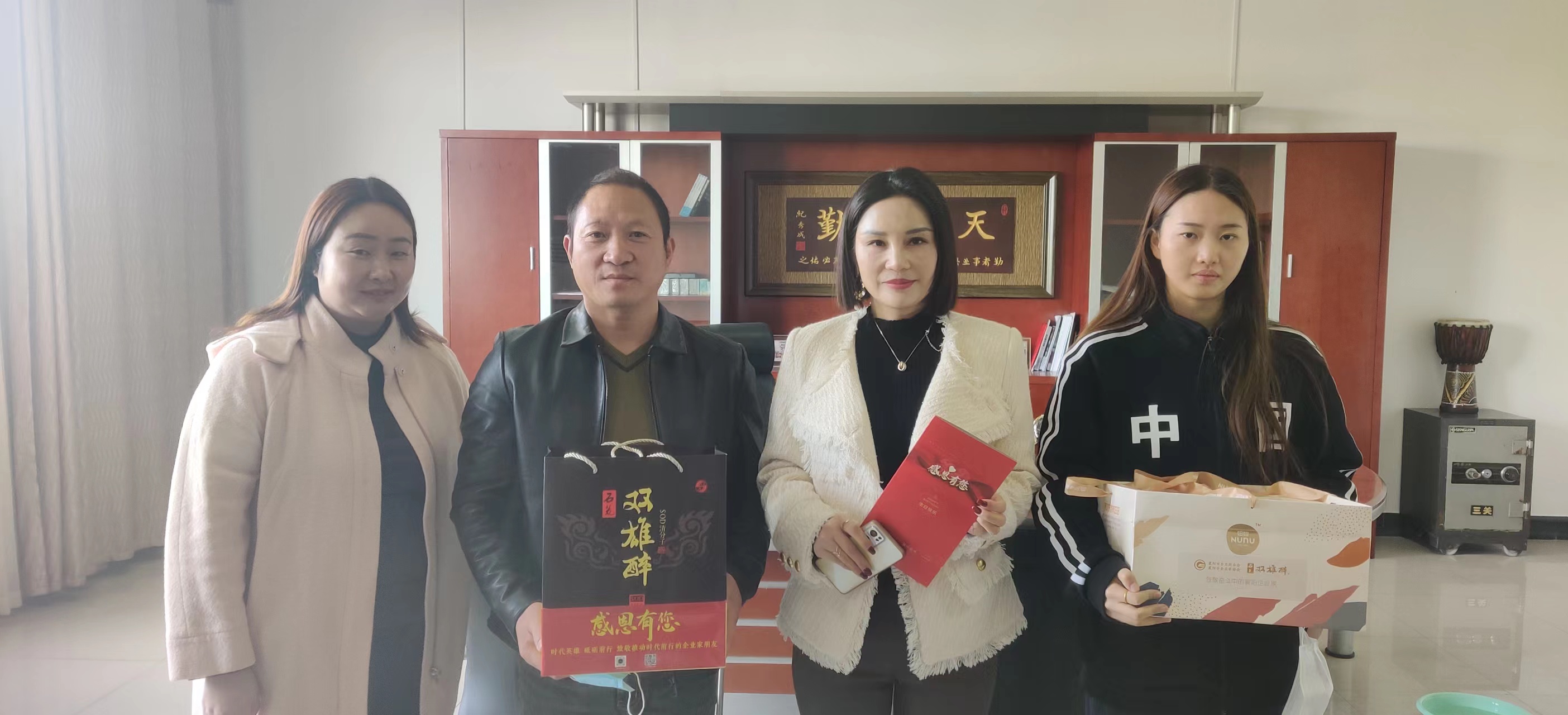 【雙雄醉贊助襄陽(yáng)企業(yè)家暖心工程系列報(bào)道】企業(yè)家蔣小燕、譚曉東、合伙人鄧歡歡收到暖心生日祝福