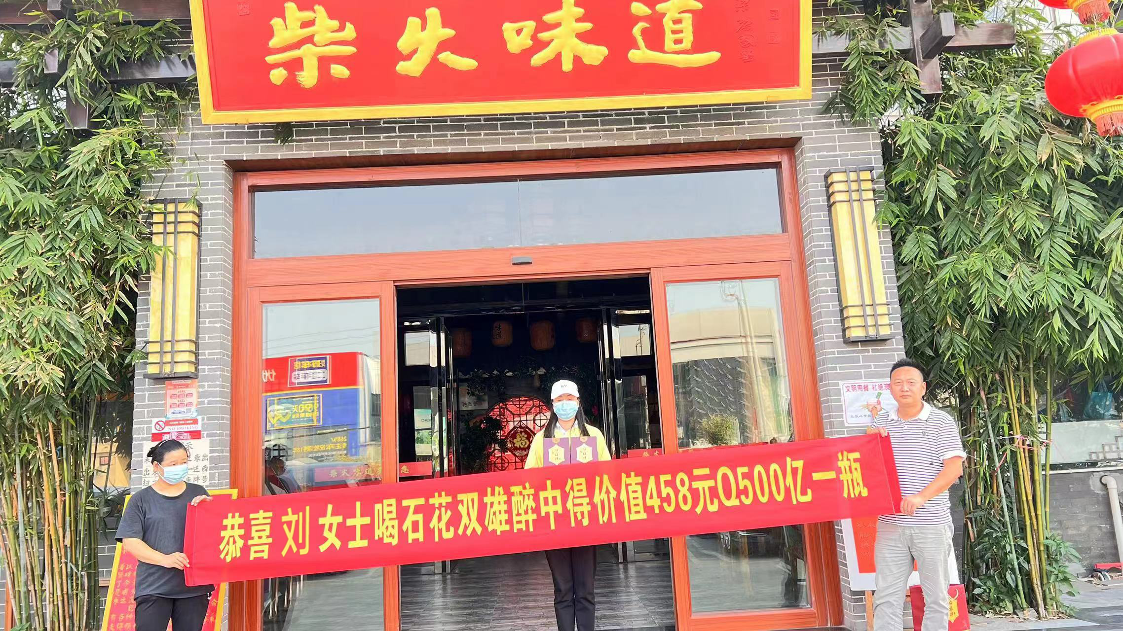 在襄州因?yàn)檫@款酒，你能享受到特別驚喜！