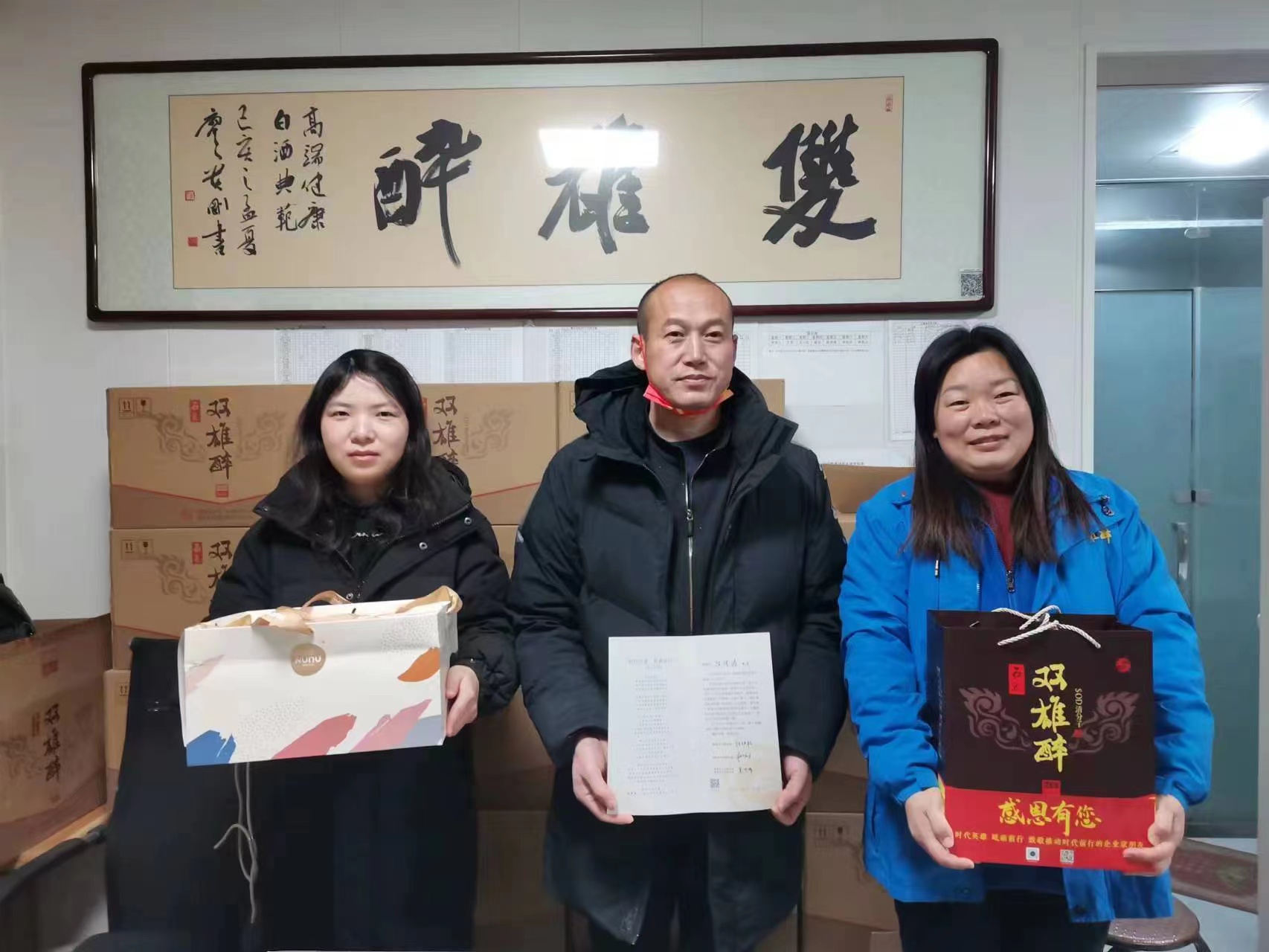 【雙雄醉贊助襄陽(yáng)企業(yè)家暖心工程系列報(bào)道】祝企業(yè)家陳傳濤、施發(fā)軍、楊明智、喬玲、徐章偉、楊紅軍、周玲、張雪黎等生日快樂(lè)