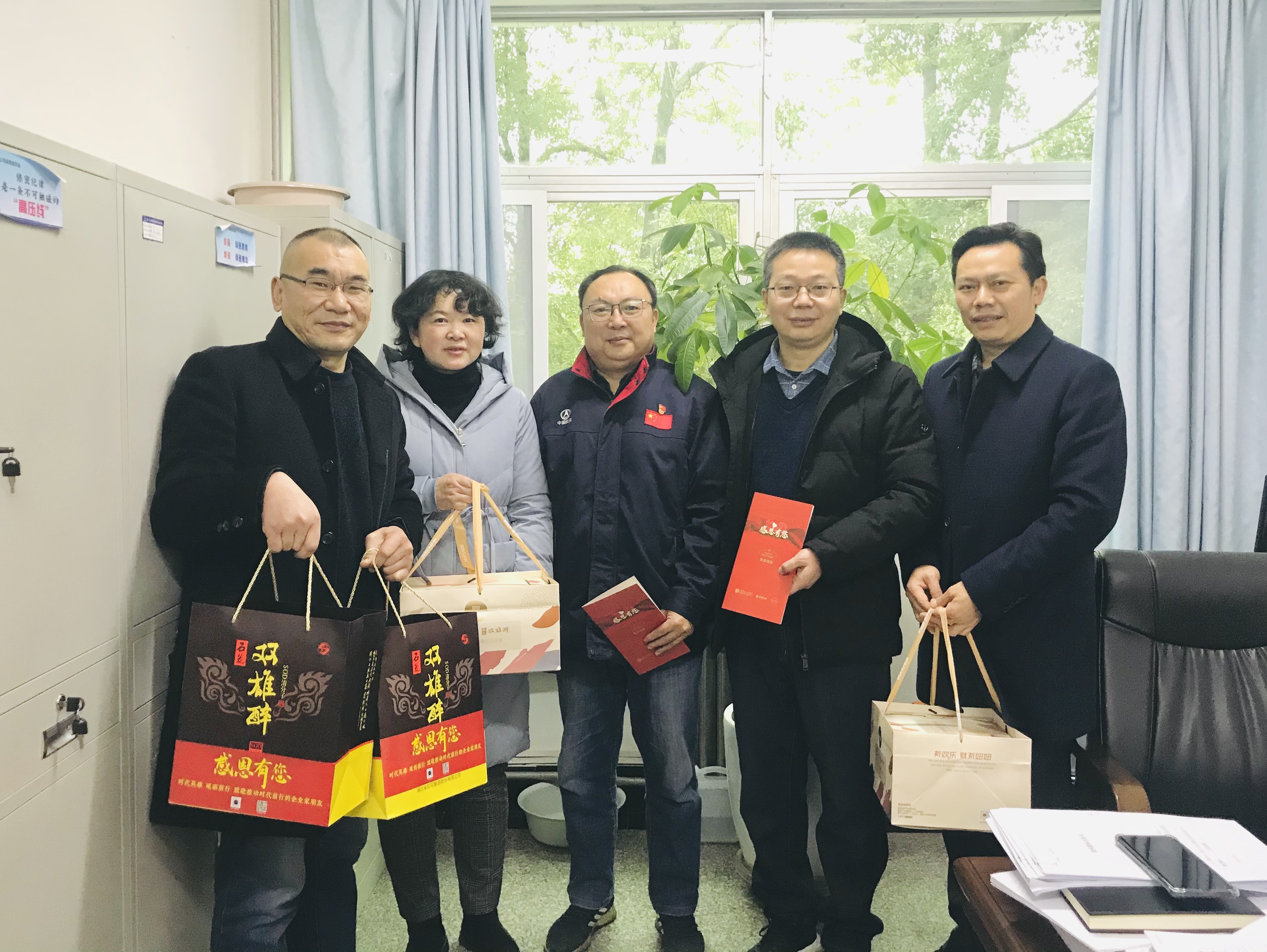 【雙雄醉贊助襄陽(yáng)企業(yè)家暖心工程系列報(bào)道】企業(yè)家王春山、喬應(yīng)克、劉智昊、邵京城、周萍、朱勇斌、曹小鋒、高健、趙芳等收到暖心