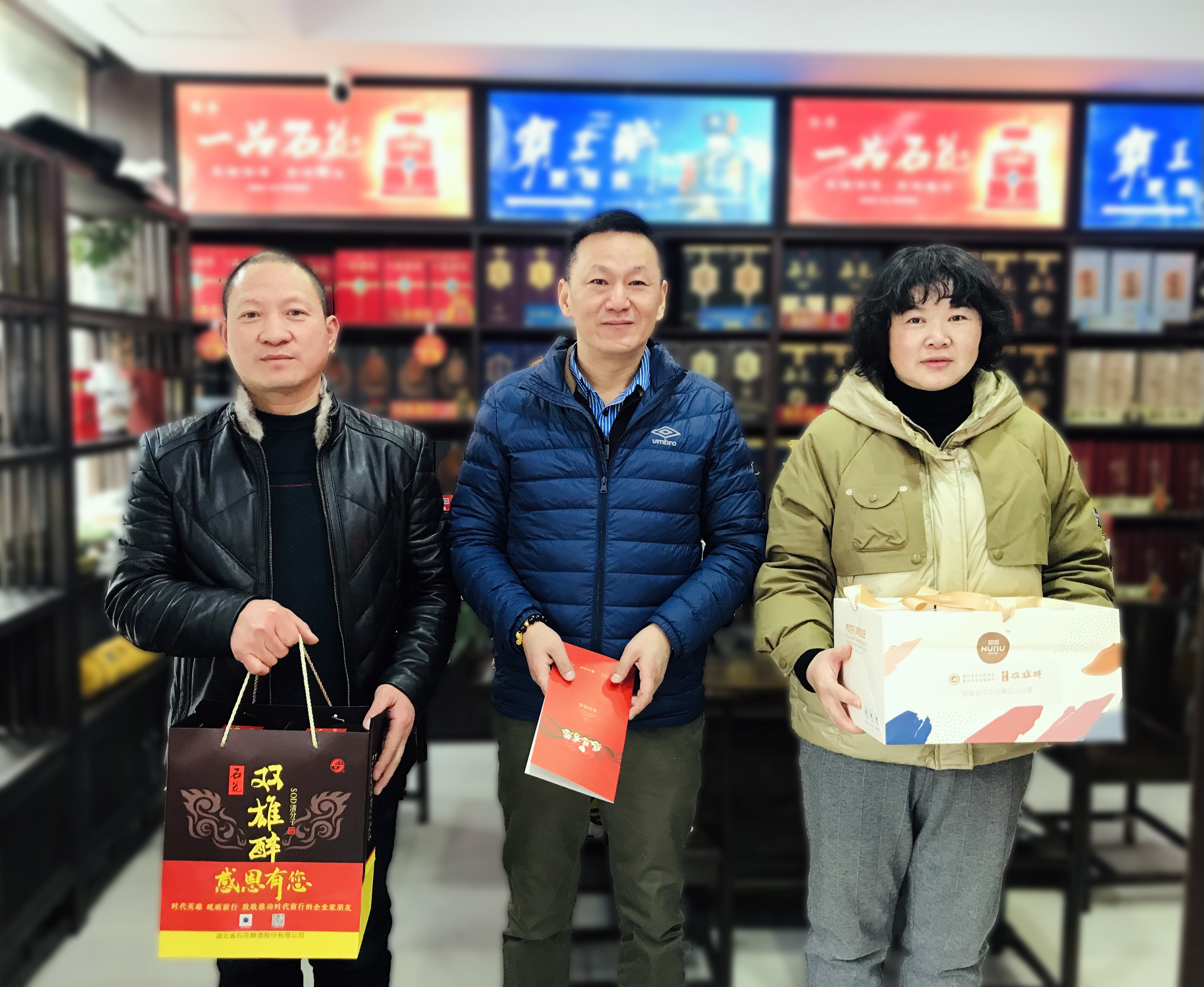 【雙雄醉贊助襄陽(yáng)企業(yè)家暖心工程系列報(bào)道】企業(yè)家龔文章、方勤波、散同燕等收到暖心生日祝福