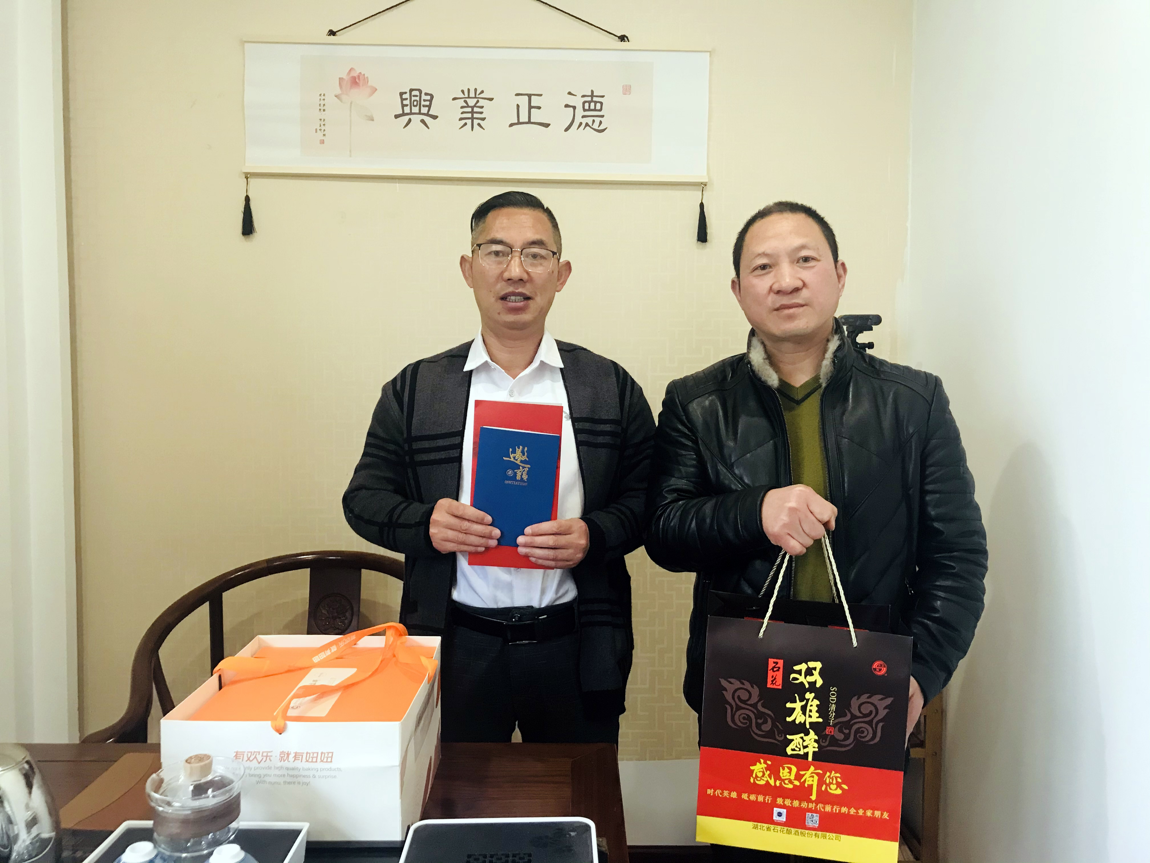 【雙雄醉贊助襄陽企業(yè)家暖心工程系列報道】企業(yè)家汪博興、李青山、聞建偉、汪加筍等收到暖心生日祝福