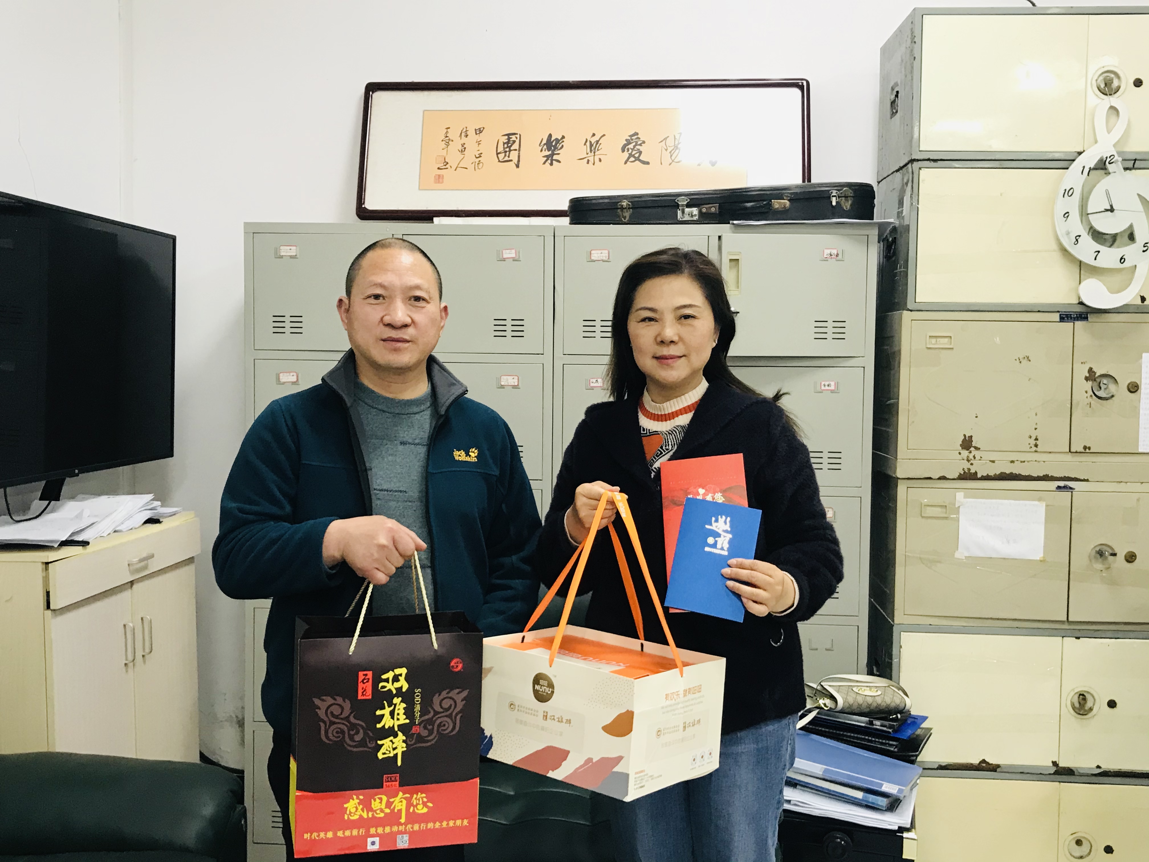 【雙雄醉贊助襄陽企業(yè)家暖心工程系列報道】企業(yè)家楊艷峰、王元波、李玲等收到暖心生日祝福