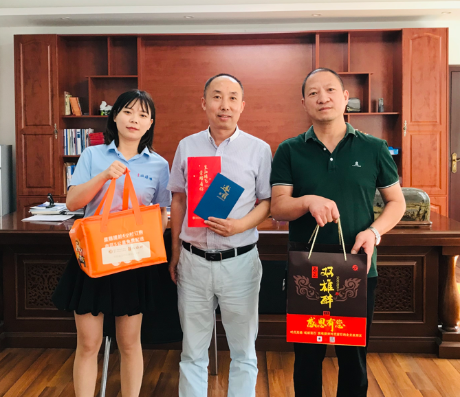 【雙雄醉贊助襄陽企業(yè)家暖心工程系列報道】企業(yè)家王小東、湯洪波、任紅等收到暖心生日祝福