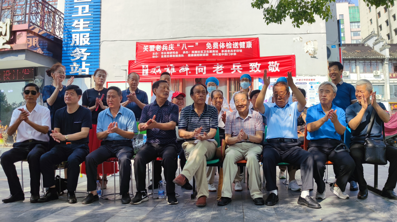 慶祝建軍96周年，石花雙雄醉向老兵致敬！