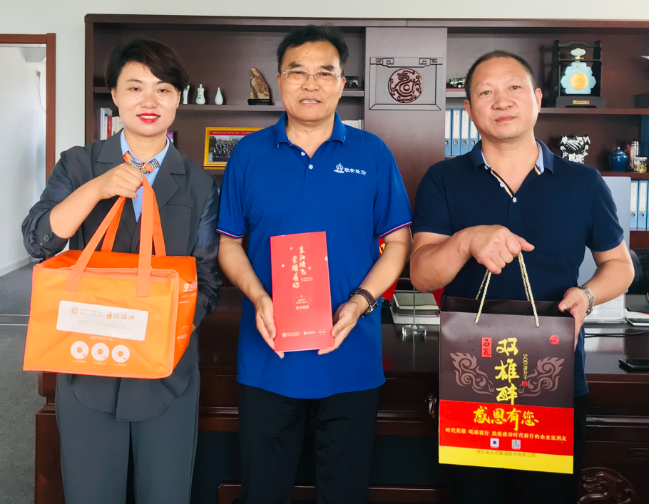 【雙雄醉贊助襄陽(yáng)企業(yè)家暖心工程系列報(bào)道】企業(yè)家楊輝、王虹理、朱鵬、黃正軍等收到暖心生日祝福