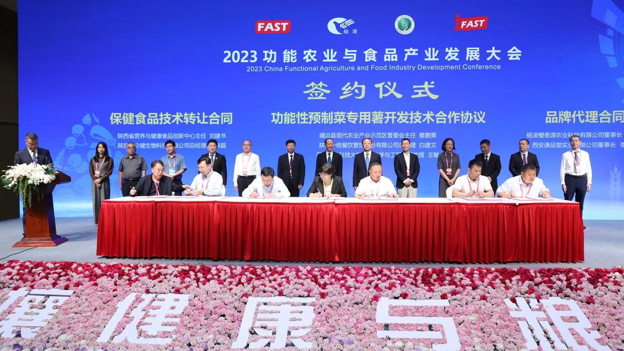 石花雙雄醉參展中國(guó)楊凌農(nóng)高會(huì)