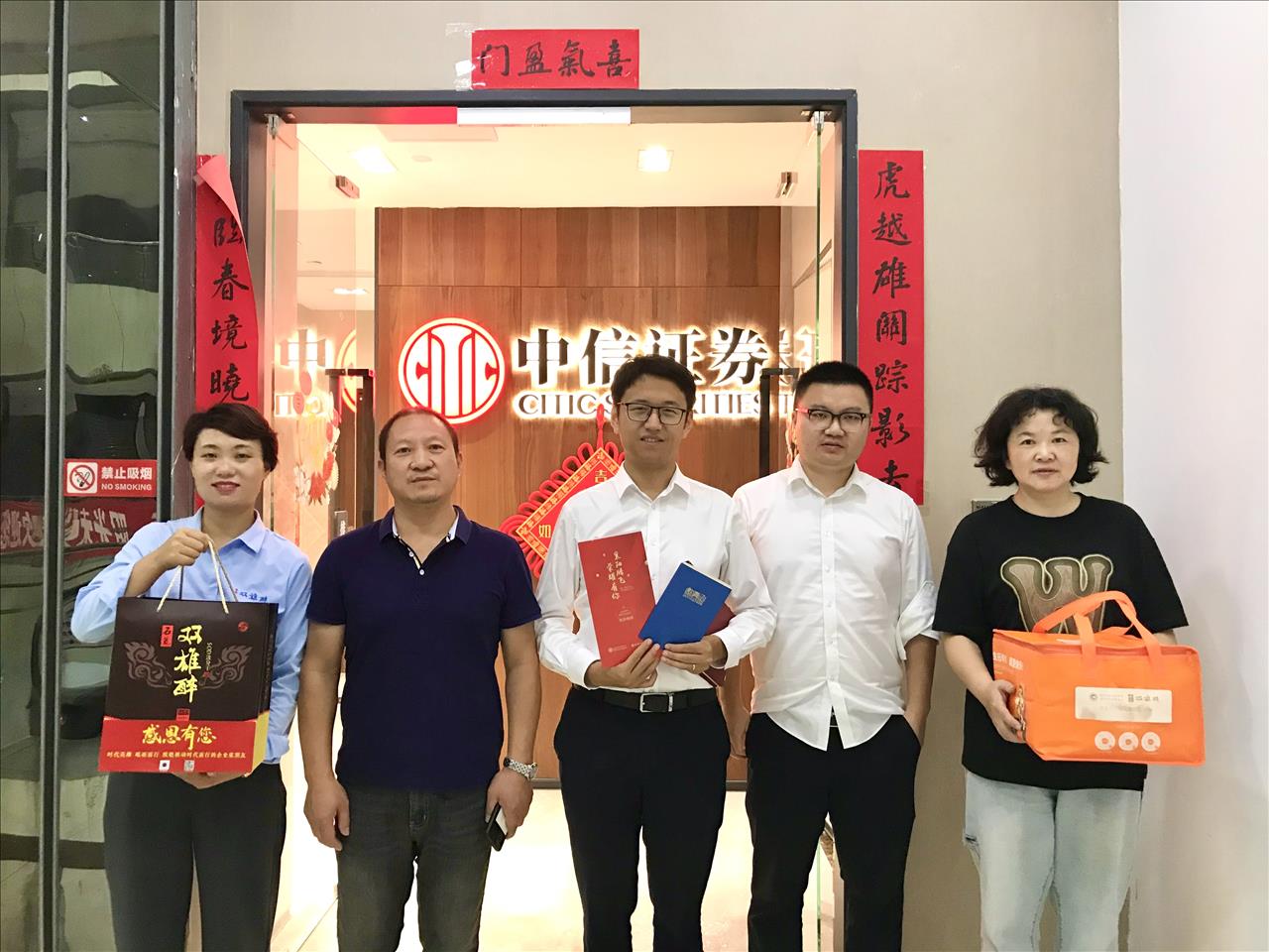 【雙雄醉贊助襄陽企業(yè)家暖心工程系列報道】企業(yè)家周童、劉長來、胡昱敏、曾國、楊林志、孫慶隆、房克福、夏良琴等收到暖心生日祝