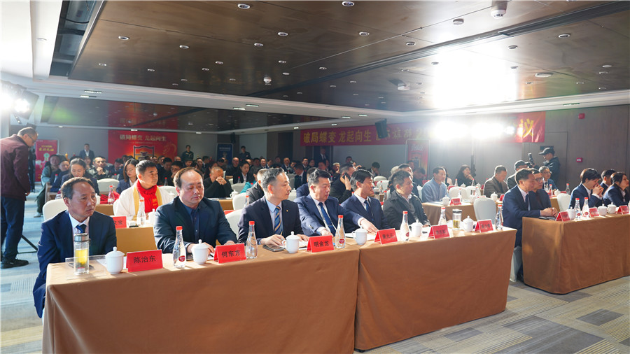 “破局蝶變、龍起向生”石花雙雄醉舉辦2024年度經營工作年會